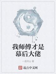 我是社区主任