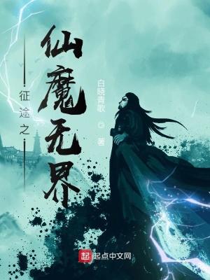 官场风云之我连升三级