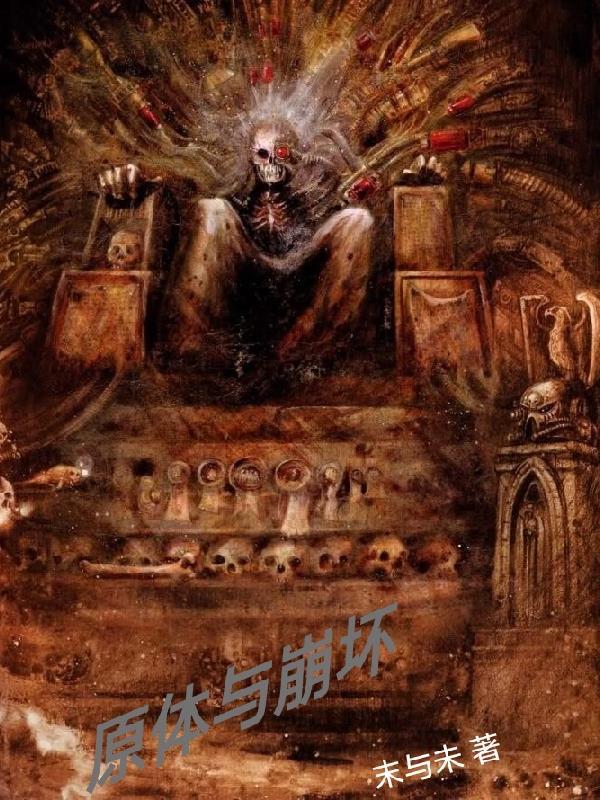 穿越四合院：开局狼口逃生