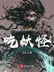古穿今：霸总疯狂投喂我