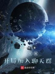 吞噬星空：誓杀罗峰，绝不为奴