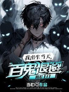 一把手枪闯仙界
