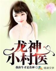 身怀九阳绝脉,我被绝色院长抓回家