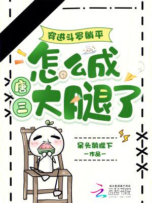 我在天牢长生不死女主是谁