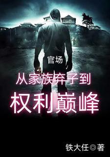 流放海岛,疯批恶女空间搬空全府