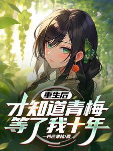 重生末世之绝对领主