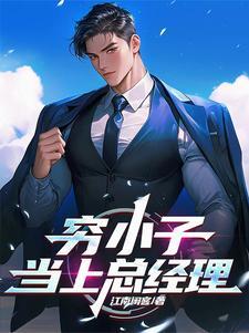 我就想亏个钱，咋成娱乐圈巨头了