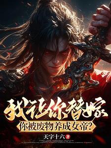 全民星辰进化，开局唯一职业