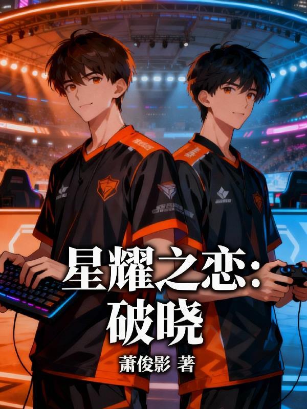 重生之选择的力量
