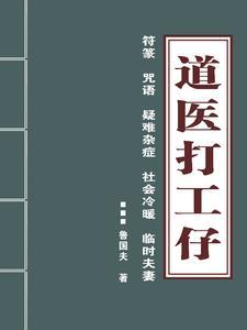 为了薪火