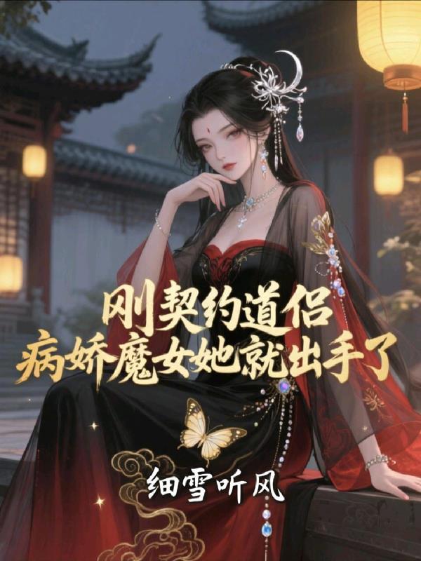 刚大学毕业，中年失业系统来了