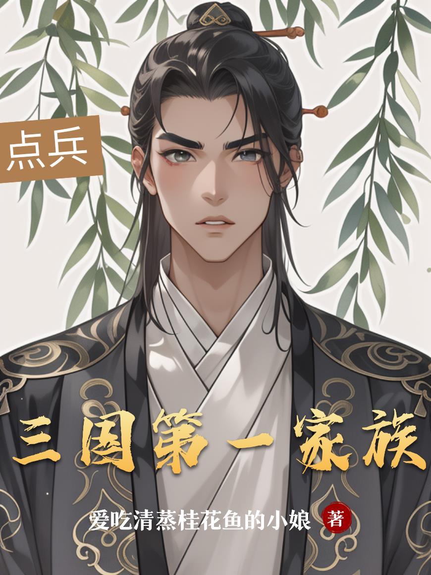 星际小狸花：不选，这些我都要！