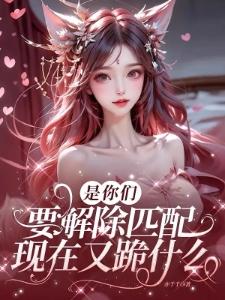 逐道长生