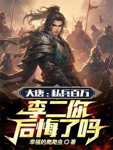 我的家里有座荒岛