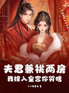 穿越：我来到灾难的开始