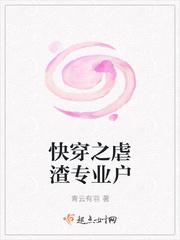 崔向东萧错