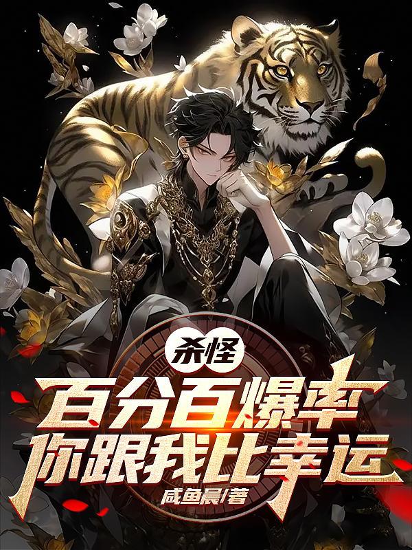 在御剑山庄当客卿