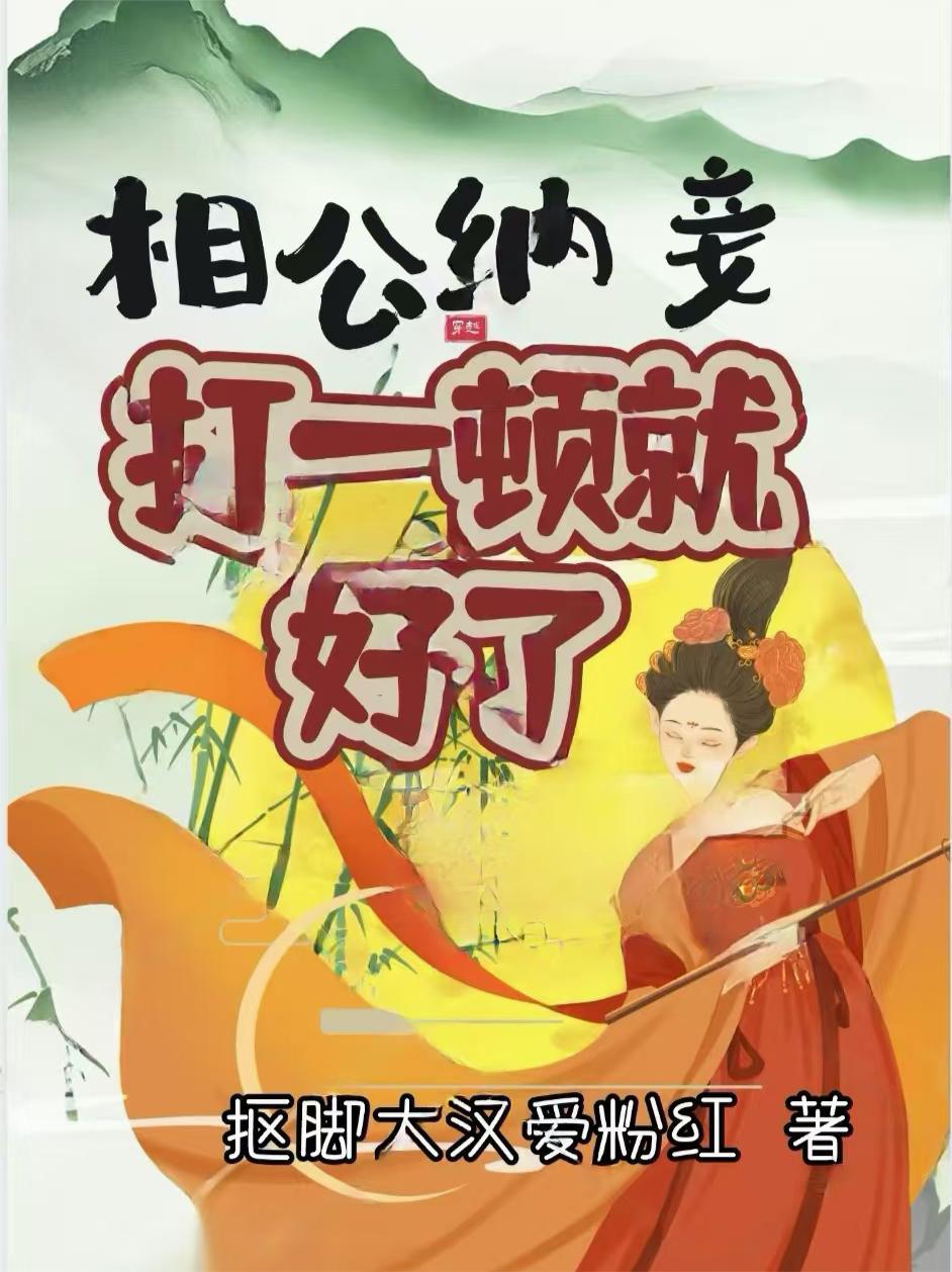 英格兰热刺王朝 第1章