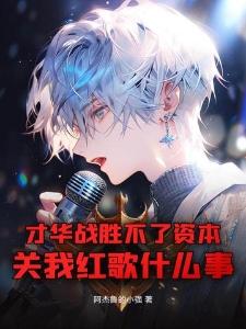 吞噬苍穹:全属性修仙