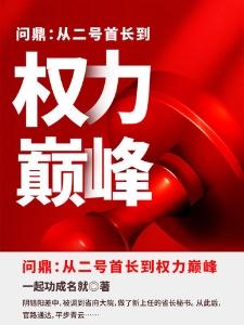 斗罗:霍雨浩的不正经旁白
