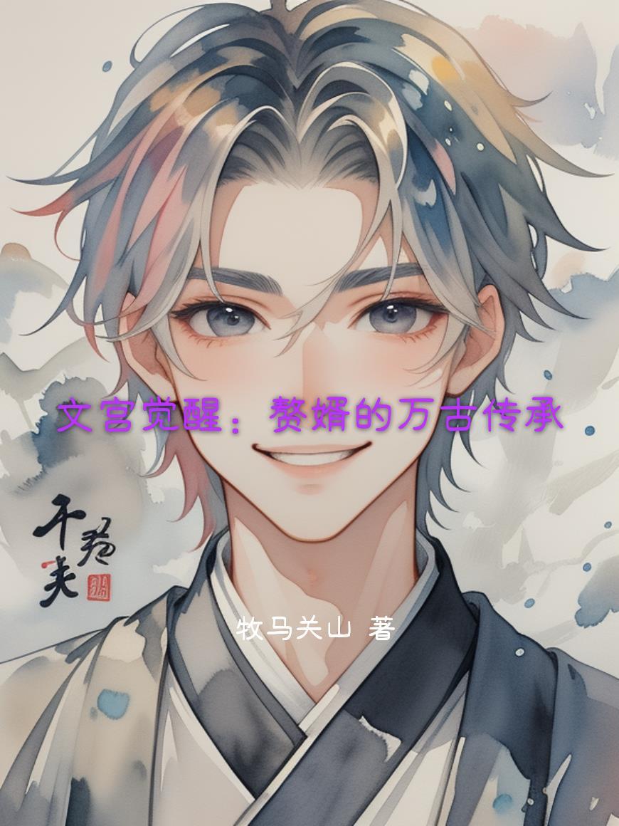 斗破：炎帝别回头，我是帝后