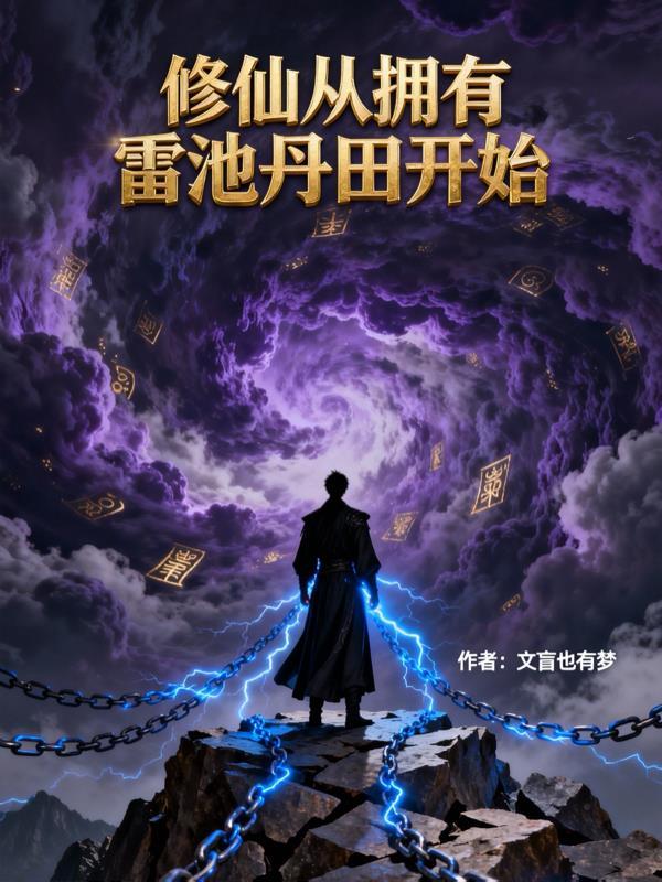 别吹了，我真靠运气钓鱼