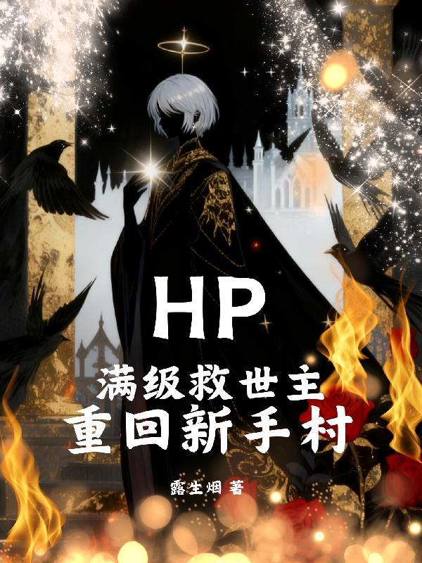 丹辰斋轶事