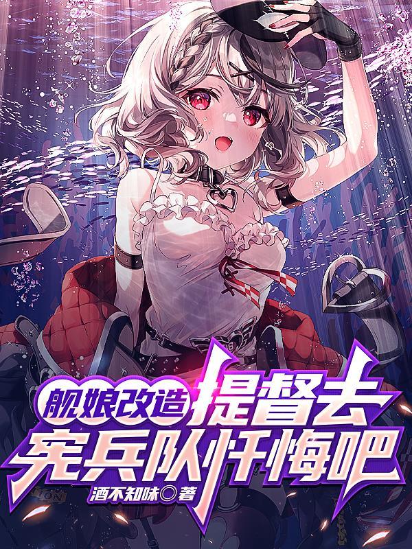 赶海捕鱼，我带妹纸钓巨物