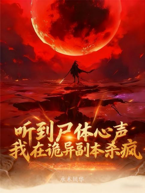 仙途三重奏：兄妹齐心，共铸仙缘