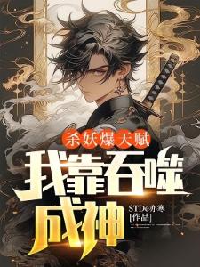 仙道尘途