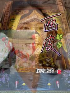 穿越之超能失控