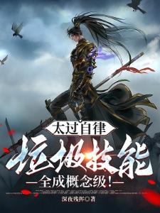 美好在许愿之后