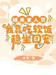 盗墓:西王母儿子?系统赋我长生