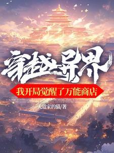 重生，回到父母身亡那一天