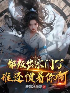 星铁:重生成猫被符玄偷听心声