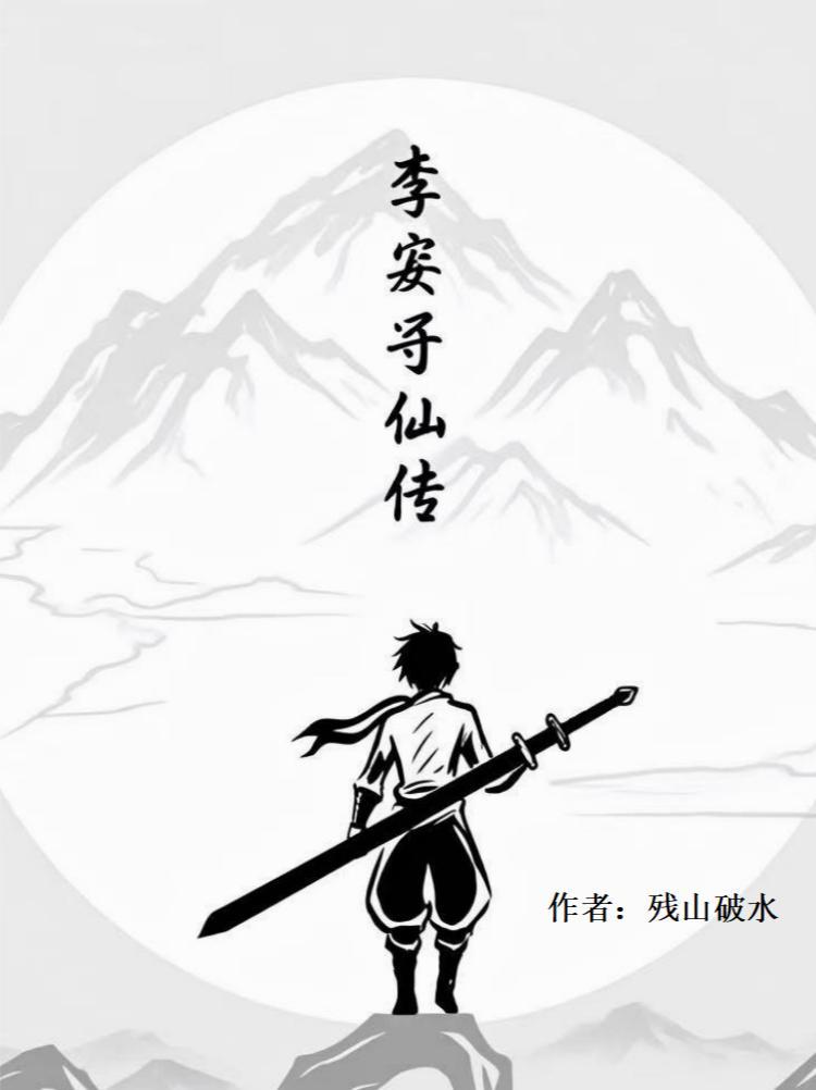 华娱:顶流从北电校花倒追开始