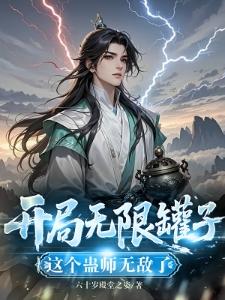 大汉降妖伏魔传