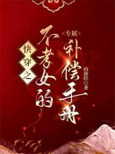 穿越唐末乱世