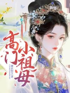 夜幕庄园
