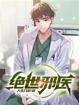 躺平？我靠躺平当饭吃啊
