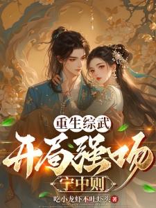 震惊！我在娱乐圈混饭，爆马甲了