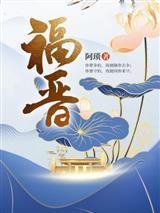 五行承运