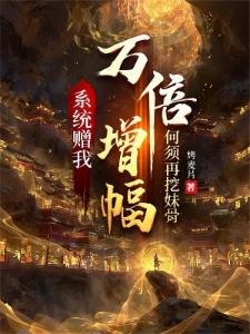 异生活幻想