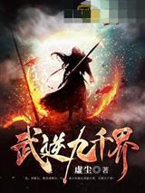 白迟迟苏墨卿