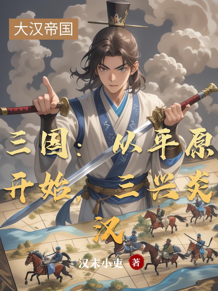 家师二郎真君