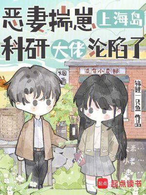 大明铁血帝：吾乃天启，重塑乾坤