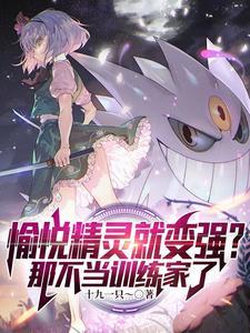 凡尘问道：从矿奴到仙尊