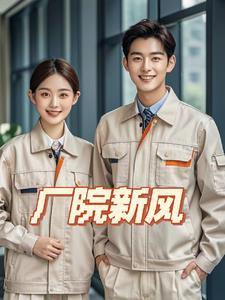 没人比我更懂特工应该怎么干