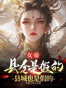 柳絮如阳