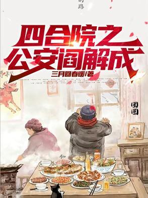 全民致富从主播开始